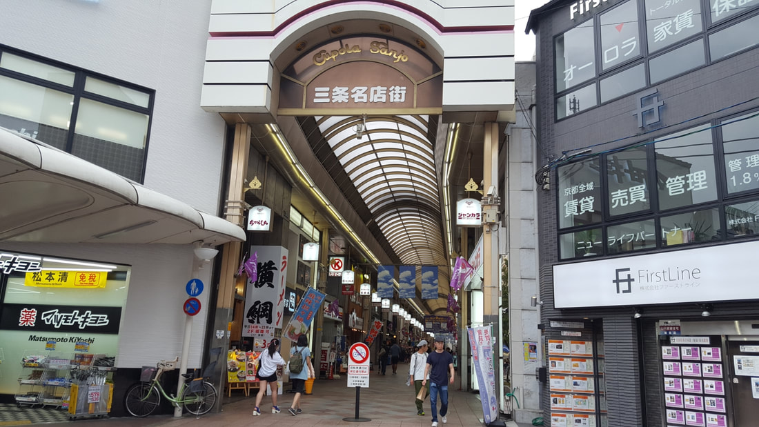 Misuyabari Needle Shop
